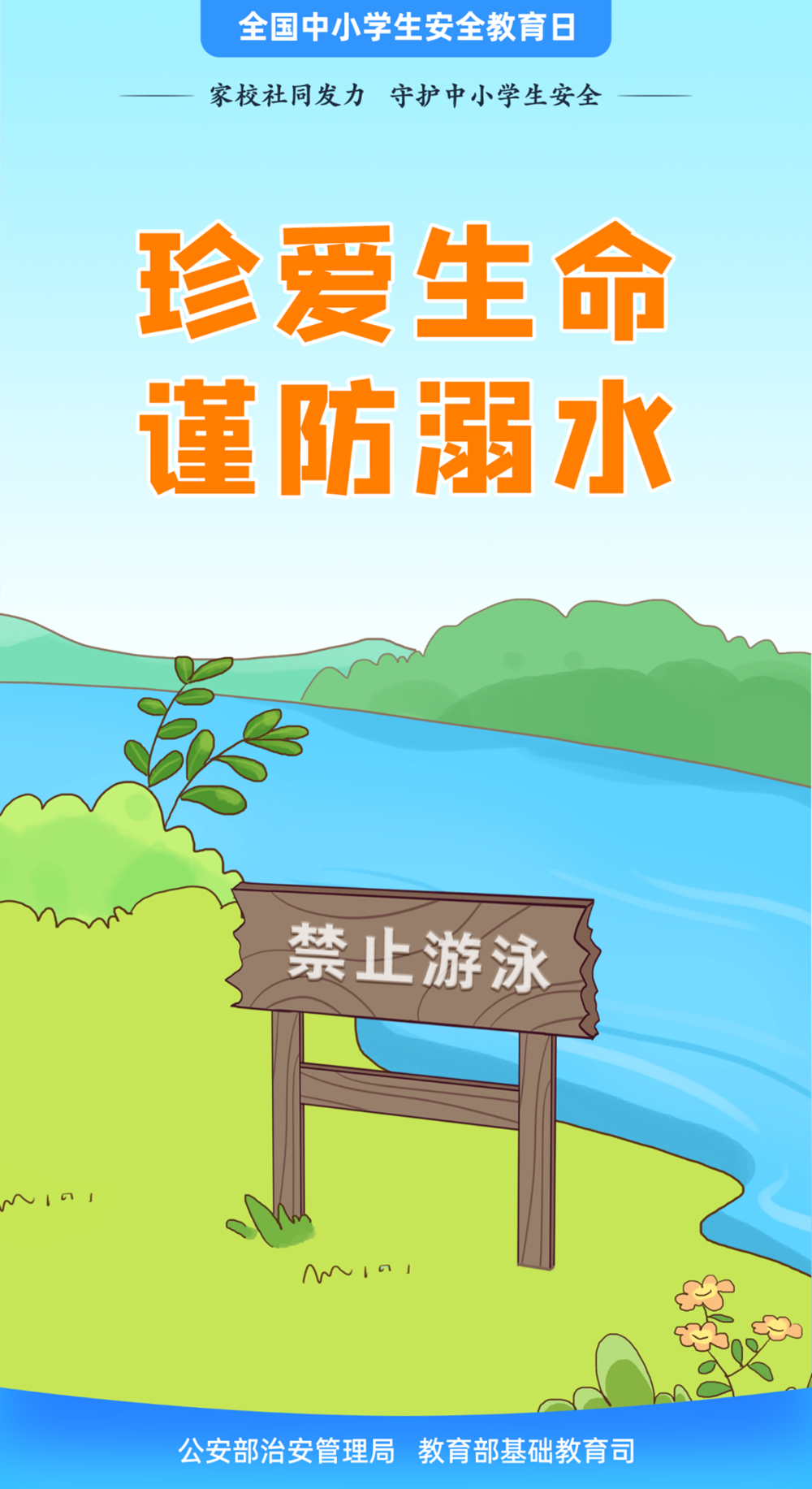 f92759a5007f4f058692c3f5e73f2e3a.png