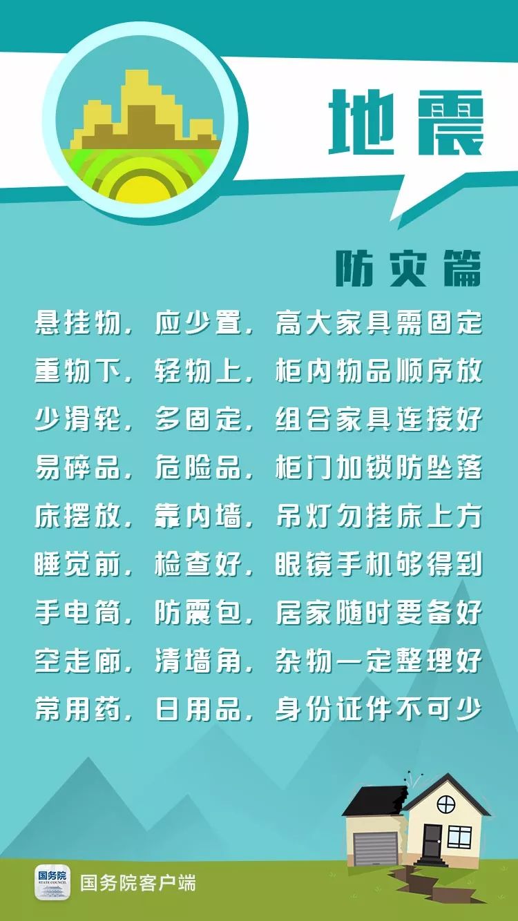 93c2c2e4b83a429baf57949fe8d71a44.jpeg